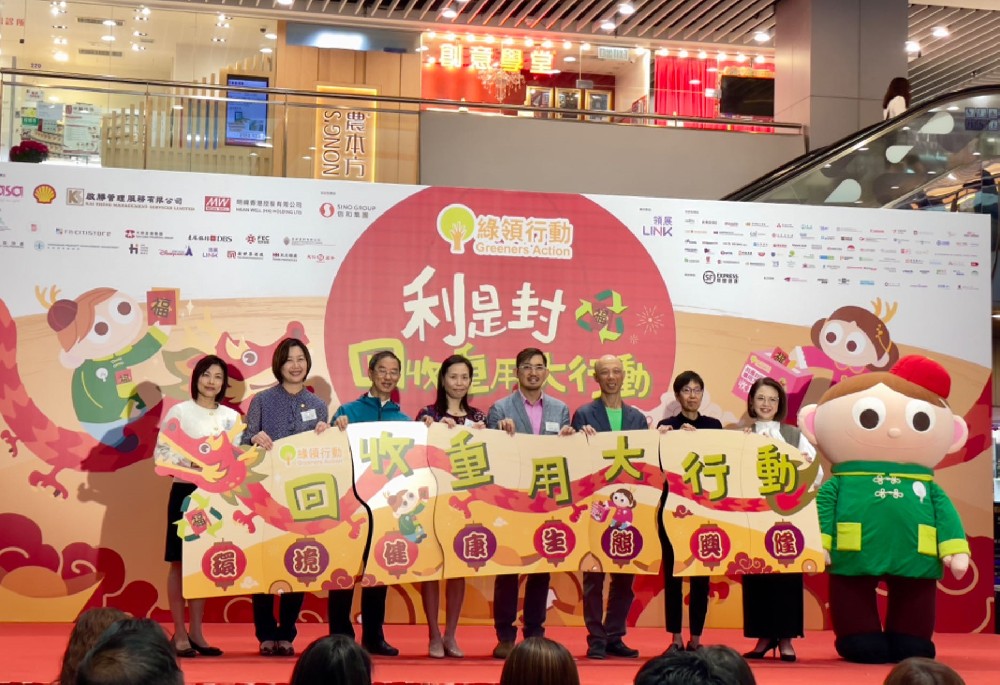 【香港明緯公益】SDG集團香港明緯助力香港公益事業(yè)，持續(xù)推動永續(xù)發(fā)展